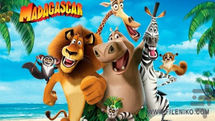 madagascar - Image screenshot of android app