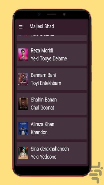 آهنگ های مجلسی شاد - Image screenshot of android app