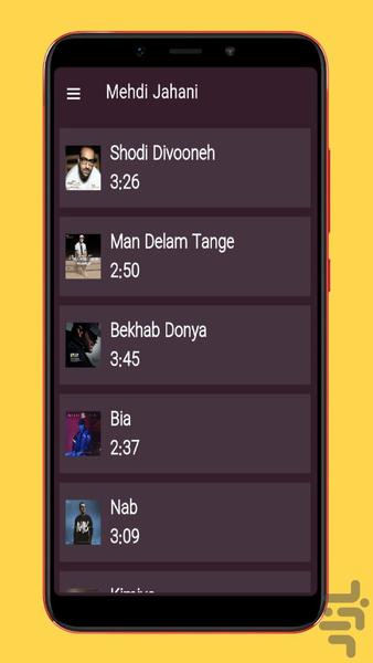 آهنگ های مهدی جهانی |غیررسمی - عکس برنامه موبایلی اندروید