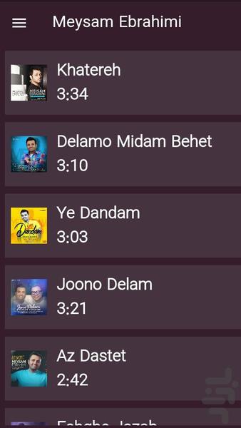 آهنگ های میثم ابراهیمی |غیررسمی - Image screenshot of android app
