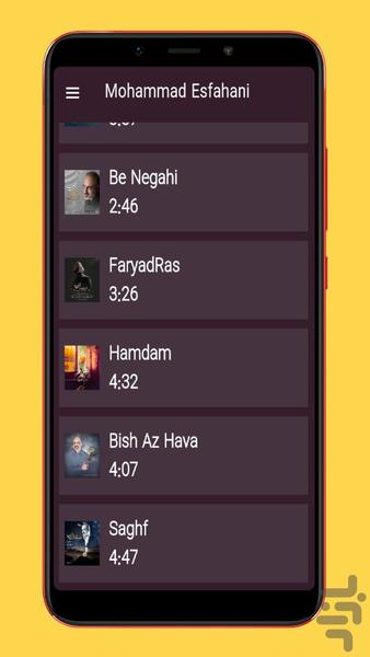 آهنگ های محمد اصفهانی |غیررسمی - عکس برنامه موبایلی اندروید