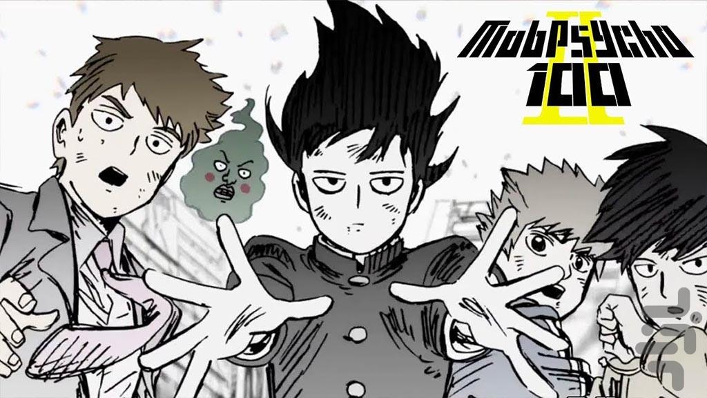 mobpsycho - Image screenshot of android app