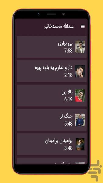 mohammadkhani - Image screenshot of android app