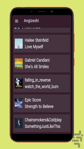 motivation songs - Image screenshot of android app