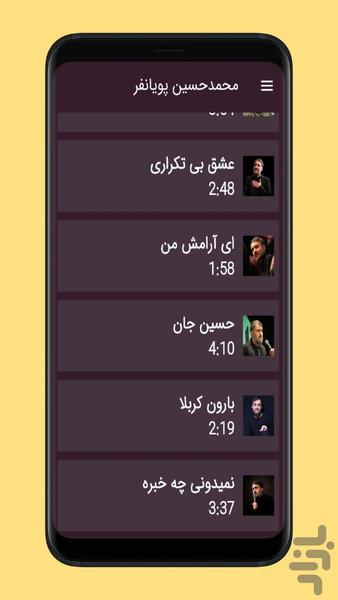 mhossein pooyanfar - Image screenshot of android app