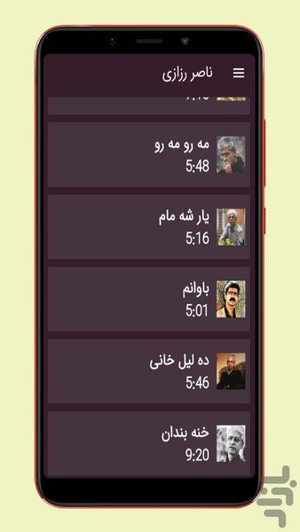 آهنگ های ناصر رزازی |غیررسمی - Image screenshot of android app