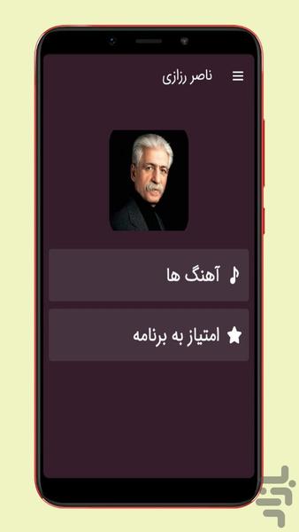 naser razazi - Image screenshot of android app