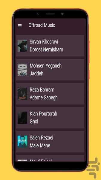 offroad driveng songs - Image screenshot of android app