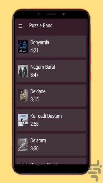 آهنگ های پازل بند |غیررسمی - Image screenshot of android app