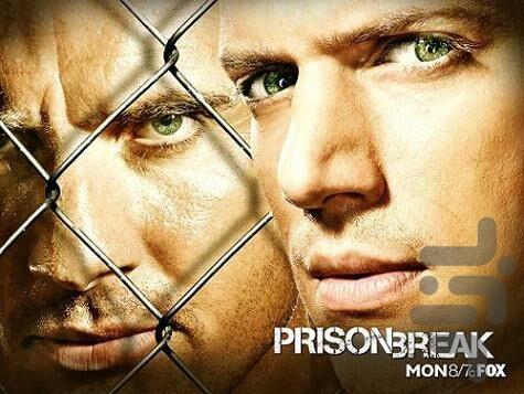 prison break - Image screenshot of android app