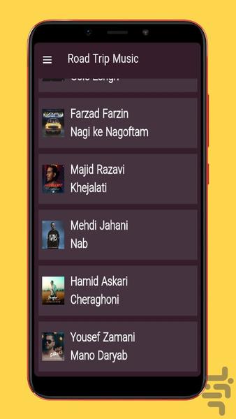 آهنگ های مسافرت و جاده - Image screenshot of android app