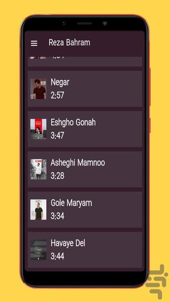 آهنگ های رضا بهرام |غیررسمی - عکس برنامه موبایلی اندروید