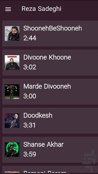 گلچین آهنگ رضا صادقی |غیررسمی - Image screenshot of android app