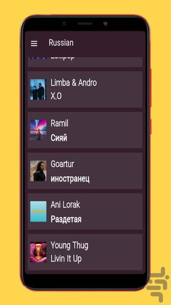 آهنگ های روسی - عکس برنامه موبایلی اندروید