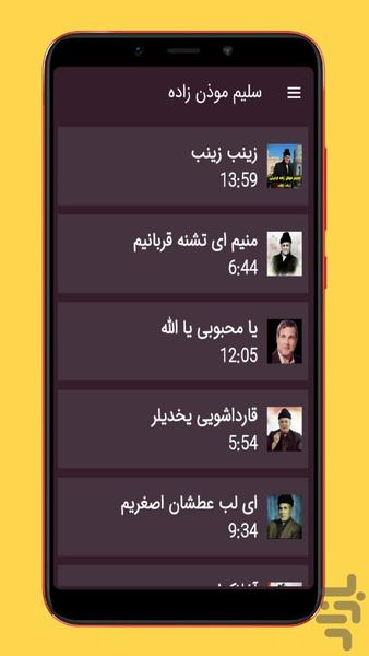 moazen zade - Image screenshot of android app