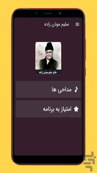 moazen zade - Image screenshot of android app