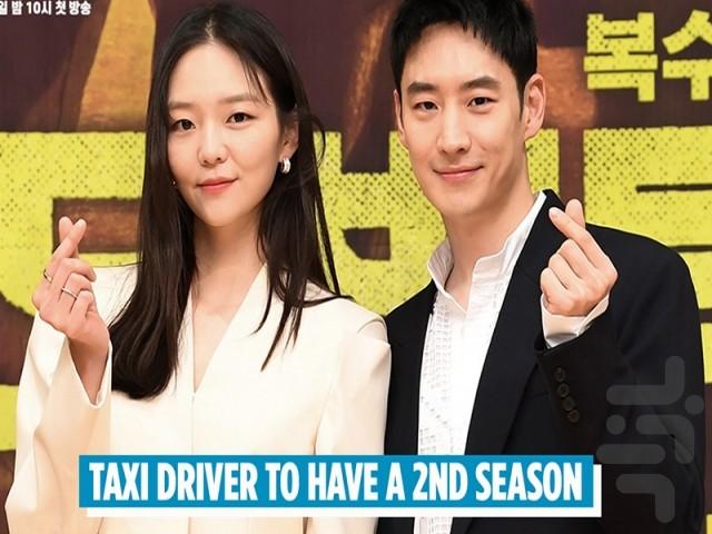 سریال کره ای راننده تاکسی - Image screenshot of android app