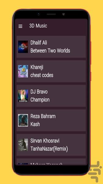 3Dmusic - Image screenshot of android app