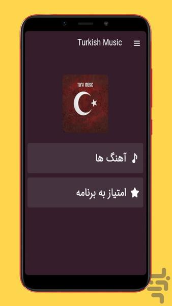 turkish songs - Image screenshot of android app