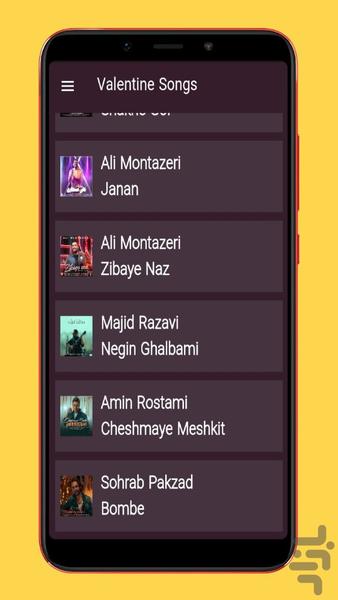 valentine songs - Image screenshot of android app