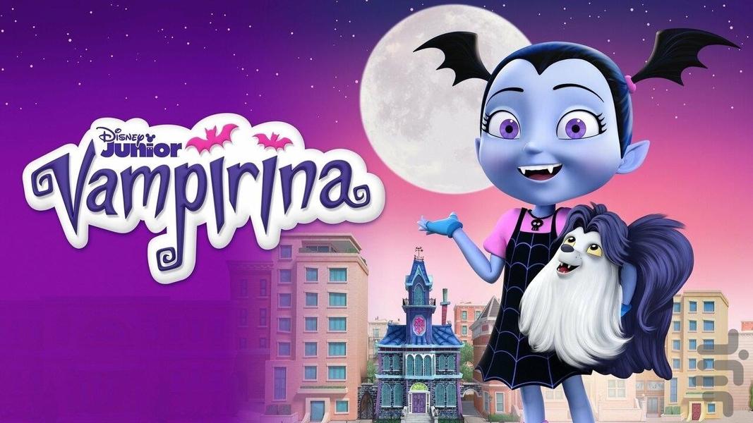 vampirina - Image screenshot of android app