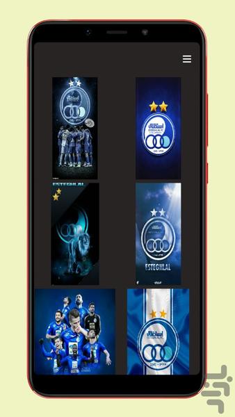 walpaper esteghlal - Image screenshot of android app