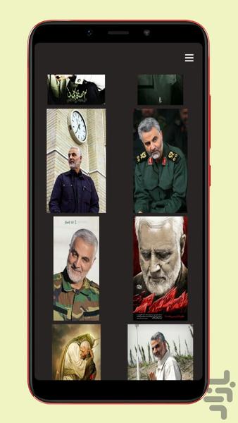 walpaper haj ghasem - Image screenshot of android app