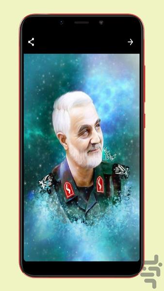 walpaper haj ghasem - Image screenshot of android app