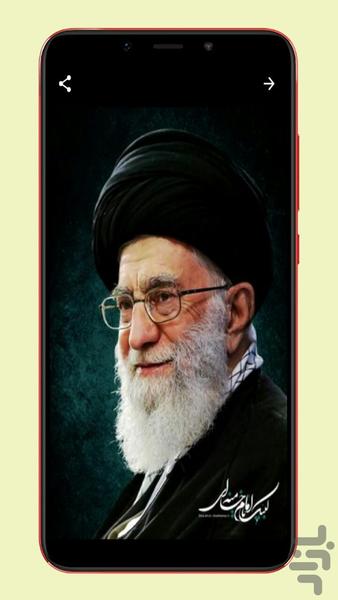 walpaper leader - Image screenshot of android app