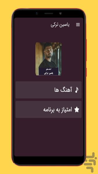 yasin torki - Image screenshot of android app