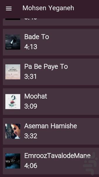 آهنگ های محسن یگانه |غیررسمی - Image screenshot of android app