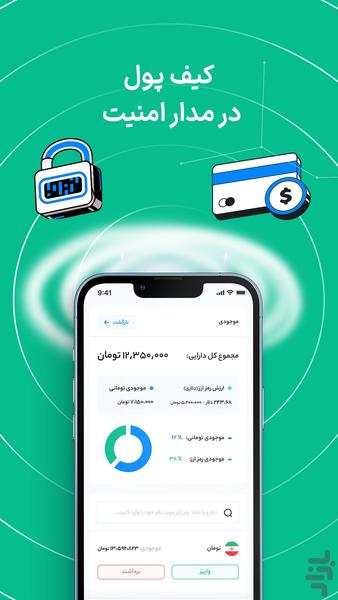 xpay - Image screenshot of android app