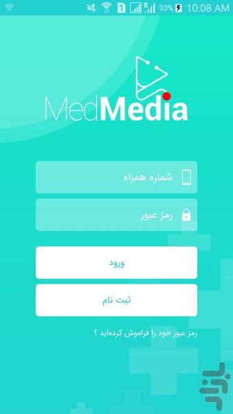 Med Media - Image screenshot of android app
