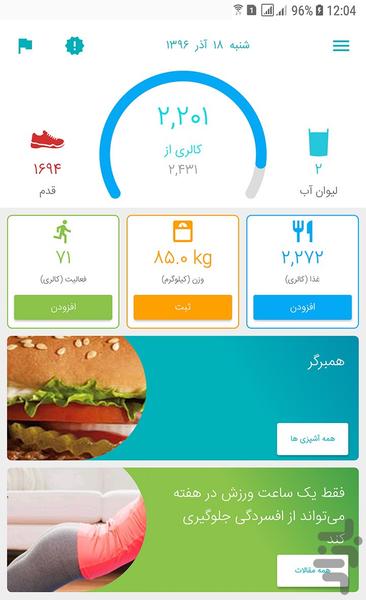 اسلیم شو - Image screenshot of android app