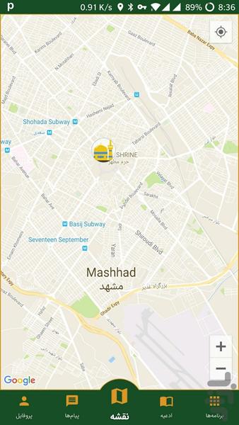 زائر پیاده - عکس برنامه موبایلی اندروید