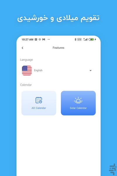 کنتور تماس - عکس برنامه موبایلی اندروید