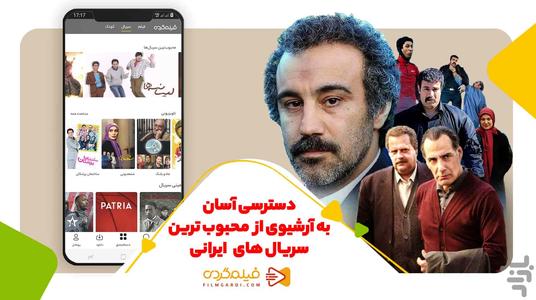 Filmgardi - Movies &amp TV Series - Image screenshot of android app