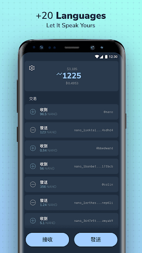 Natrium - NANO Wallet - عکس برنامه موبایلی اندروید