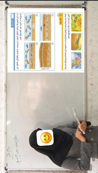 دانش یار _ پایه اول تا ششم ابتدایی - عکس برنامه موبایلی اندروید