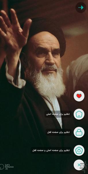 4K Leader Wallpapers - Image screenshot of android app