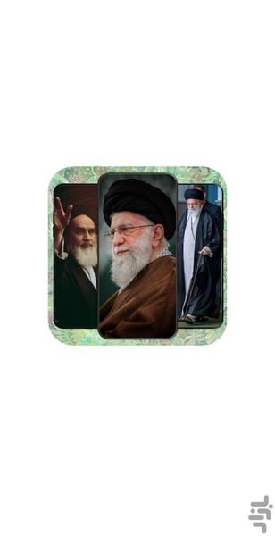 والپیپر رهبر - سید علی خامنه ای 4K - Image screenshot of android app