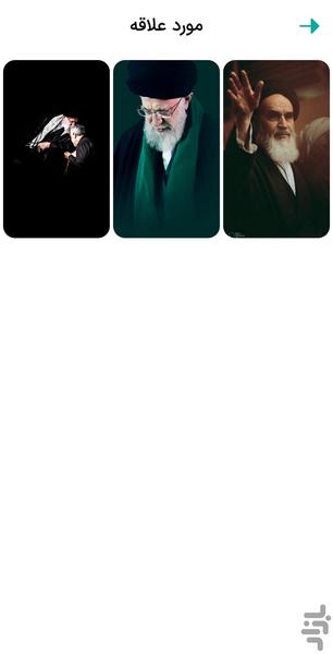 4K Leader Wallpapers - Image screenshot of android app