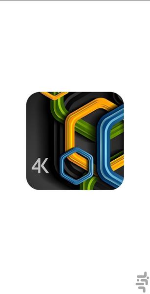 4K Pure Wallpapers - Image screenshot of android app
