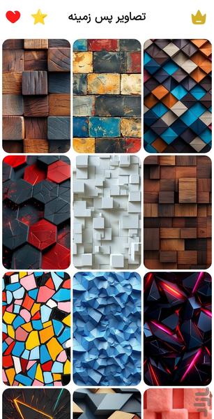 4K Pure Wallpapers - Image screenshot of android app