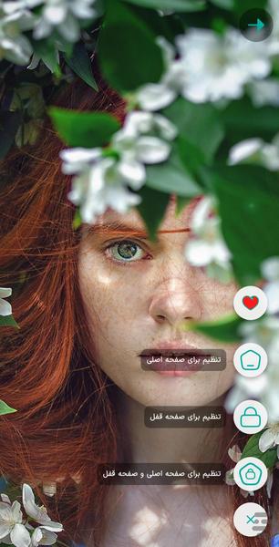 4K Girl Wallpapers - Image screenshot of android app