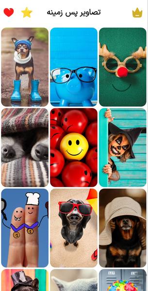 والپیپرهای بچه‌گانه شاد 4K - Image screenshot of android app