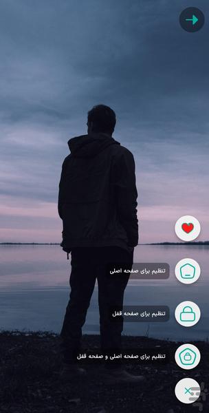 4K Alpha Male Wallpapers - Image screenshot of android app