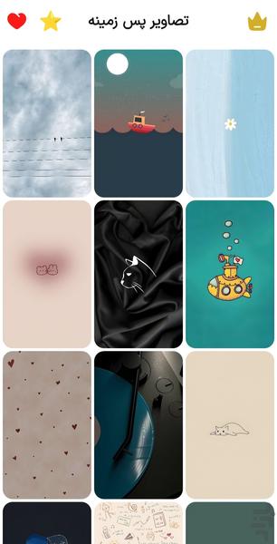 4K Minimalist Wallpapers - Image screenshot of android app