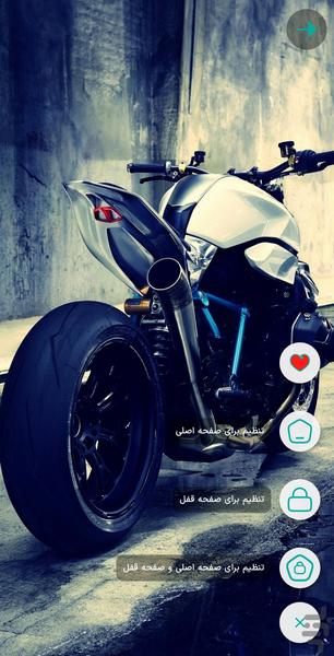 4K Motor Wallpapers - Image screenshot of android app