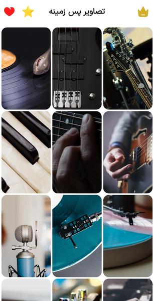 4K Music Wallpapers - Image screenshot of android app